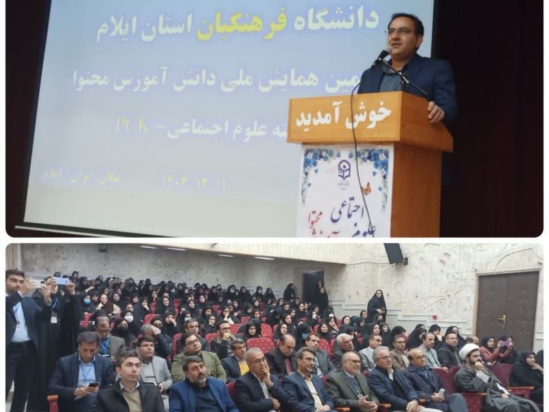 برای رفع مشکلات از جامعه باید نگاه ویژه به دانشگاه و تولید علم باشد