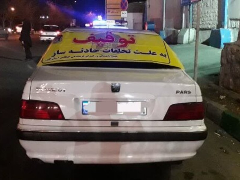 توقیف 20 خودرو هنجار شکن در ایلام