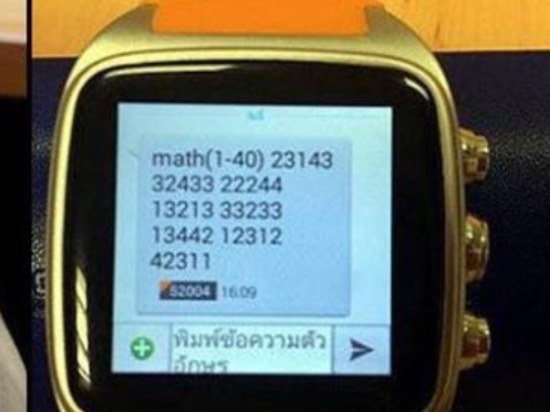 دستگیری عامل انتشار سوالات کنکور در ایلام
