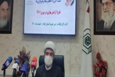 تجهیز ۱۸۶ اتاق زائر سرا و سوئیت نوروزی در بقاع متبرکه ایلام