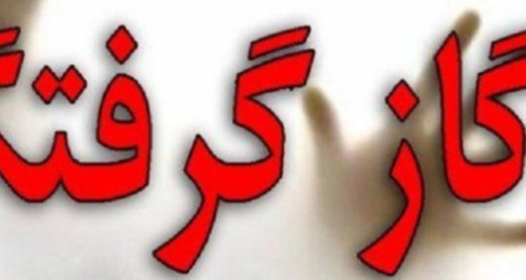 مسمومیت ۳ نفر با گاز مونوکسید کربن در «ایوان»