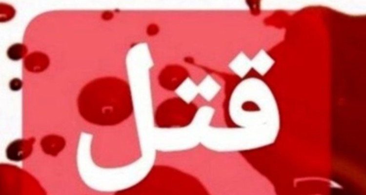 بی‌احتیاطی در استفاده از سلاح شکاری، باعث مرگ پسر ۸ ساله در دره‌شهر شد