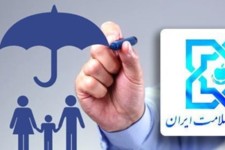 ۷۲۵۵ نفر از مددجویان کمیته امداد ایلام تحت پوشش بیمه سلامت هستند