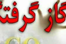 مرگ یک شهروند ایلامی توسط قاتل خاموش