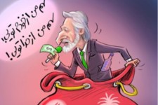 کارتون | به خاطر یک مشت درهم و دلار