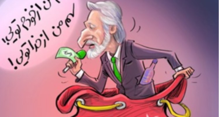 کارتون | به خاطر یک مشت درهم و دلار