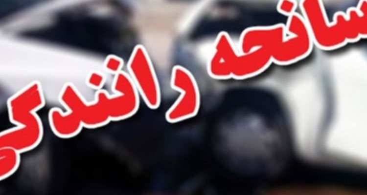 تصادف کامیون و تیبا در شهرستان بدره 3 فوتی برجای گذاشت