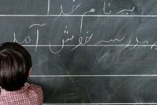 آموزش دانش آموزان ایلامی از 14 فروردین به صورت حضوری خواهد بود