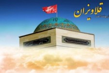 بازدید بیش از ۲۵ هزار نفر از یادمان شهدای قلاویزان