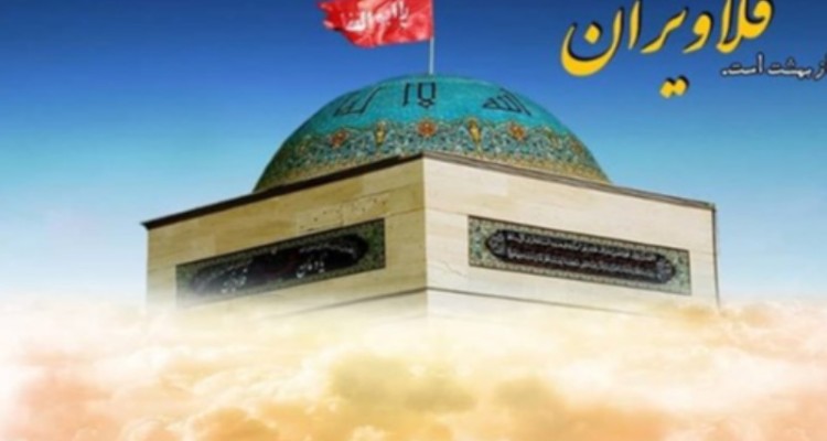 بازدید بیش از ۲۵ هزار نفر از یادمان شهدای قلاویزان