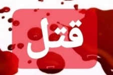زن ۶۵ ساله آبدانانی توسط همسرش کشته شد