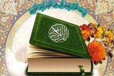 امام جمعه ایلام: تدبر در آیات قرآن لازمه پیشرفت معنوی و دنیوی انسان است
