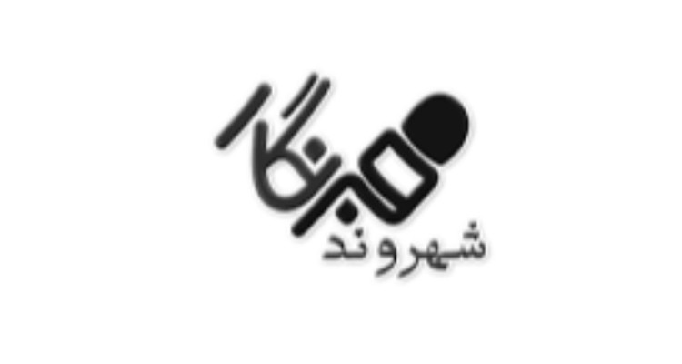 تعطیلی مساجد هنگام نماز ظهر