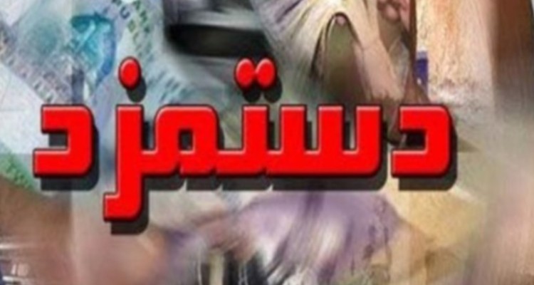 حقوق معوقه 400 نفر از کارگران شهرداری ایلام پرداخت شد