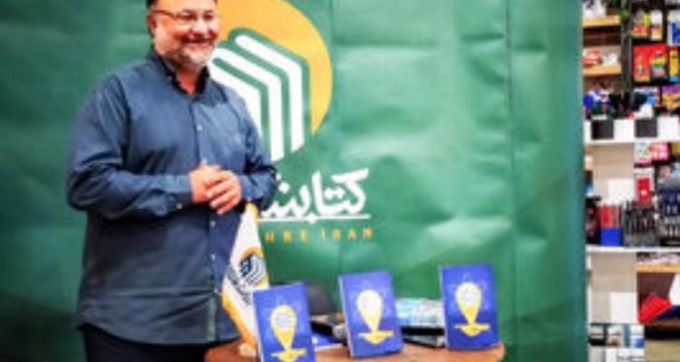 کتابم را زنان خانه‌دار هم می‌فهمند!