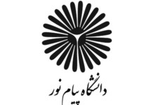 رشد ۳۵ درصدی جذب دانشجو در دانشگاه پیام نور ایلام