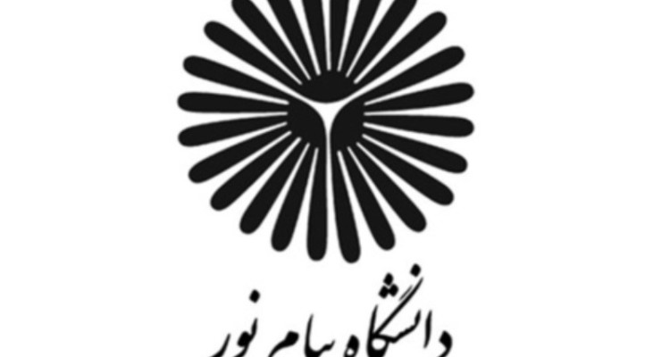 رشد ۳۵ درصدی جذب دانشجو در دانشگاه پیام نور ایلام