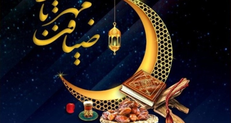 پویش ضیافت مهربانی از ابتدای ماه مبارک رمضان در سراسر کشور