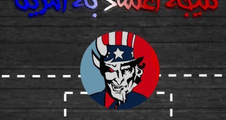 نتیجه اعتماد به غرب