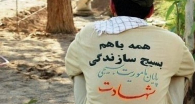 از اشتغالزایی و ایجاد بازار فروش تا احداث ۶ هزار کارگاه خانگی توسط بسیج سازندگی ایلام