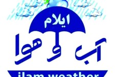 ورود توده جدید گرد و غبار به استان در اواخر هفته