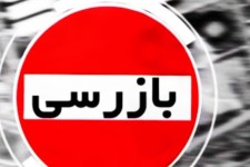 بیش از ۲۸ پرونده تخلفاتی در نظارت بر بازار تشکیل شد