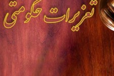 برخورد قاطع با متخلفان افزایش خود سرانه قیمت