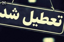 مدارس شیفت عصر استان به دلیل شرایط نامساعد جوی تعطیل است