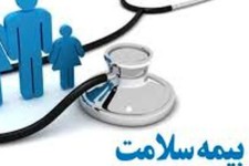 پنج میلیون و ۵۰۰ هزار نفر با استعلام از ثبت احوال بیمه شدند