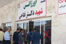 اسامی کشته شدگان حادثه گروگان گیری ایلام