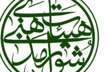 آغاز ششمین دوره انتخابات شورای هیئات مذهبی در استان ایلام