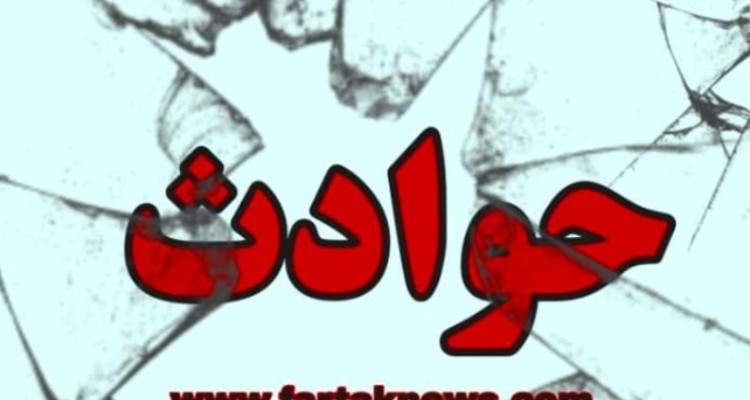 تعداد جان باختگان حادثه گروگان گیری ایلام به ۶ نفر رسید