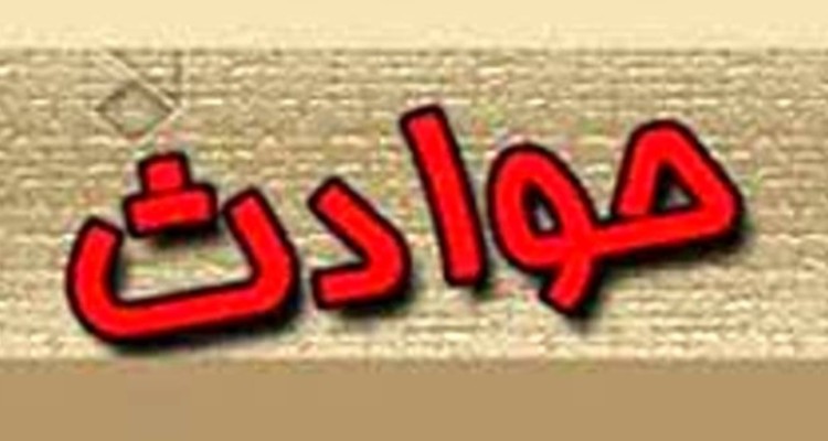 منصرف کردن زن جوان از خود کشی توسط آتش نشانان ایلامی