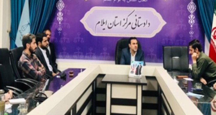 دادستان ایلام: حمایت دستگاه قضایی از مطالبه گران مبنی بر رعایت قوانین