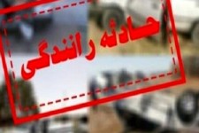 تصادف در محدوده جعفر آباد میشخاص