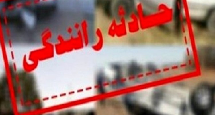 تصادف در محدوده جعفر آباد میشخاص