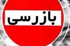 فرماندار ایوان: بیشترین تخلفات مربوط به عدم درج قیمت است