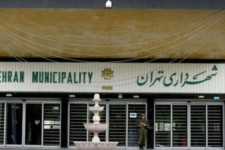 خبری خوش برای ایثارگران/صدور احکام استخدام قطعی پرسنل ایثارگر شهرداری از اول دی