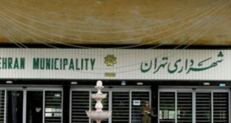 خبری خوش برای ایثارگران/صدور احکام استخدام قطعی پرسنل ایثارگر شهرداری از اول دی