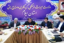 واحدی: استان ایلام می تواند یکی از مقاصد گردشگری باشد