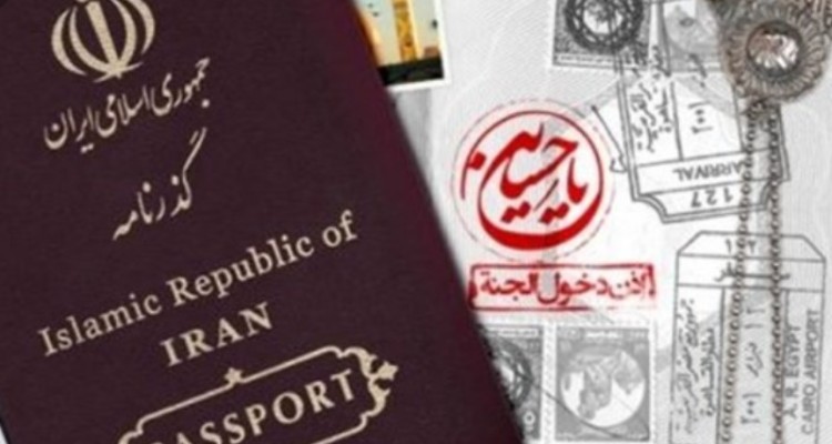 کاروان های زیارتی از مرز مهران حق عبور بدون ویزا دارند