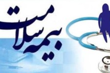 ۷۶ درصد جمعیت استان تحت پوشش بیمه سلامت قرار دارند