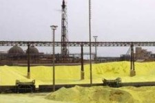 پارک گوگردی در پالایشگاه گاز ایلام ایجاد می شود