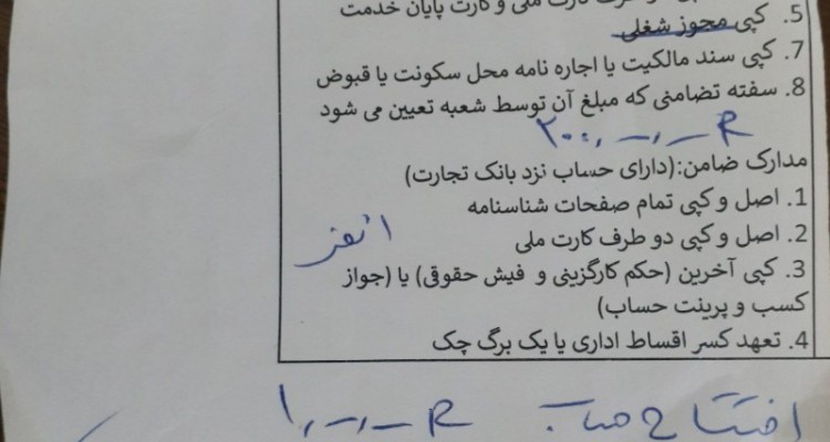 جناب دادستان اگر مدعی العموم هستید بسم الله