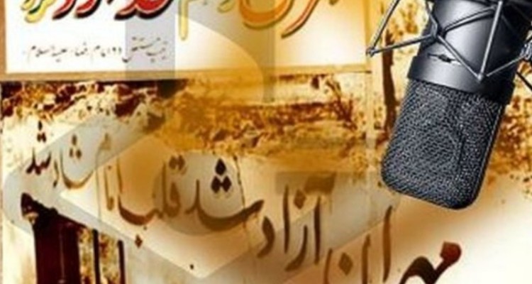 به مناسبت آزادسازی مهران قهرمان