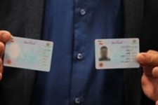 15 هزار نفر ایلامی برای دریافت کارت ملی هوشمند ثبت نام نکرده‌اند