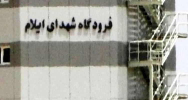 پیشرفت ۹۰ درصدی ترمینال فرودگاه شهدای استان ایلام