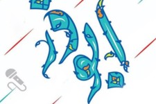 مهلت ارسال آثار به جشنواره ابوذر در ایلام تمدید شد