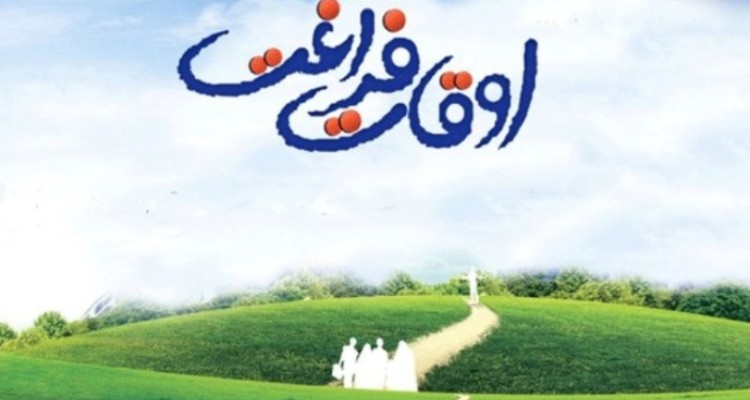 اعزام‌ ۳۵۰ نفر از دانش آموزان به اردوهای تشکیلاتی