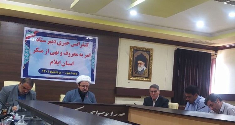 وظیفه رسانه معروف گستری و منکر زدایی است